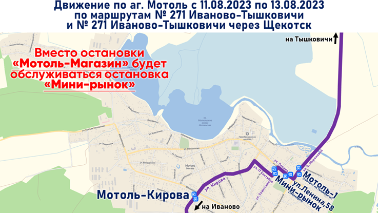 Ивановский автобус маршруты. Маршрут 43 Иваново. 43 Маршрутка Иваново. Маршрут 18 Иваново схема. 43 Маршрутка Иваново схема проезда.