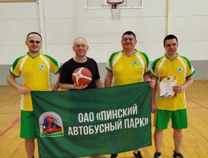 Баскетбольный турнир