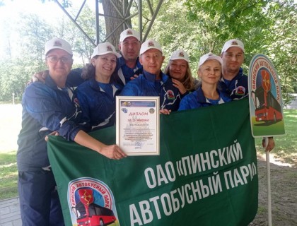 Поздравляем с победой!